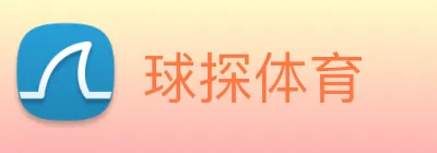 球探体育 logo